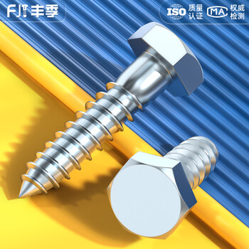 Fengji galvanized external hexagonal self-tapping screws coarse tooth hexagonal head wood screws extended self-tapping screws m6m8m10m12m16 m8*60-10 pieces