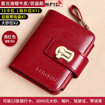 Banyanu (banyanu) women's short wallet 2025 new large capacity fashionable and exquisite folding simple zipper chain burgundy - anti-theft brush