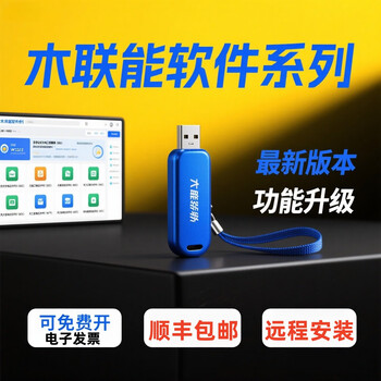 2025 mulianneng photovoltaic, wind and solar energy storage project economic evaluation software cgd photoelectric cfd wind power and solar energy storage project economic evaluation (ssee)