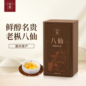 Songhuang oolong tea youyun series chaozhou phoenix single cong dancong eight immortals special 100g medium fire canned tea gift