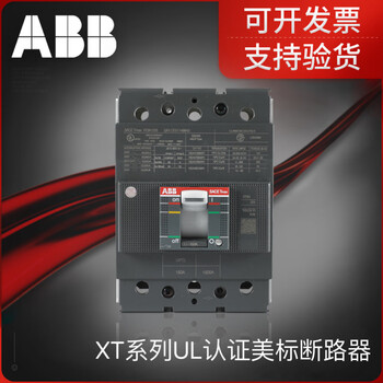 Molded case circuit breaker ul certification xt series american standard export xt1n 125 tmf 40-500 3p 1