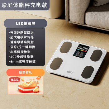 Lefu intelligent body fat scale body weight scale weighing electronic scale human body high-precision home weighing for weight loss and fitness special large scale eight-item core data screen display health analysis fit5丨rechargeable scale display heart rate-ceramic white