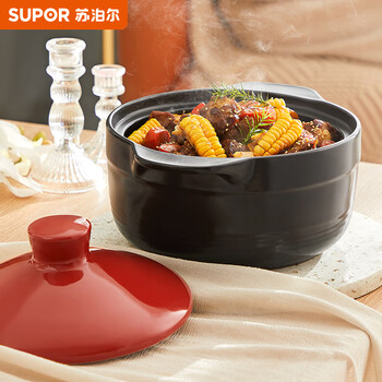 Supor casserole soup pot stew pot 3.2l health pot high temperature resistant non-cracking ceramic pot