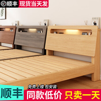 Aosimi solid wood bed 1.5m double bed modern simple home 1.8m economical 1.2m single bed frame for rentals sent upstairs thickened and environmentally friendly wood color bed width 1200mm * length 2000mm