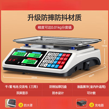 Pulian german imported quality electronic scale high-precision commercial small precise gram weighing vegetable weighing home kitchen table three-purpose energy storage (high-precision chip) black letter concave plate