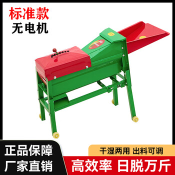 Qilicai's new electric corn threshing machine is a high-efficiency household dry and wet dual-purpose non-breaking seed that can remove ten thousand kilograms per day (standard model) corn thresher without motor.