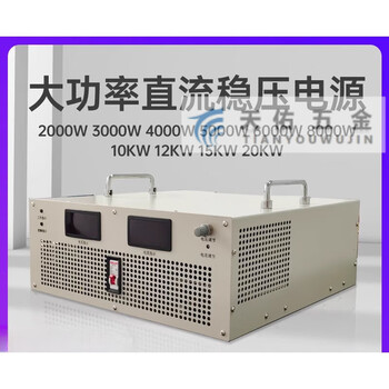 Pupan high power dc regulated power supply 2kw3kw4kw5kw6kw8kw10kw12kw15kw20kw 12v 6000w