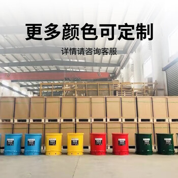 Industrial fire-proof and flame-retardant trash can, emergency hazardous waste trash bin, laboratory hazardous waste chemical explosion-proof storage barrel, other colors can be customized