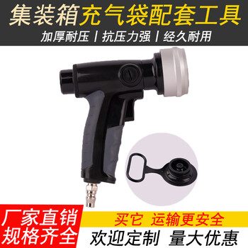 Baopifang container inflatable bag buffer bag kraft paper air bag anti-collision container gap filling bag storm inflatable head