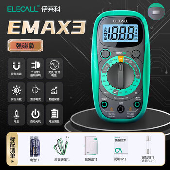 Elecall multimeter high-precision digital household handheld anti-burn multi-function small digital display electrician maintenance multimeter entry strong magnetic model emax3