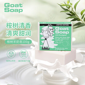 Goat soap children's soap australian goat milk soap face wash bath soap handmade soap eucalyptus flavor 100g