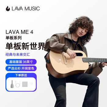 Lavaguitar zhang zhenyue's same model lava me4 top single beginner folk guitar palm pattern with spruce label bag 36 inches