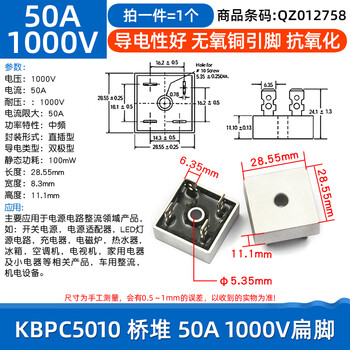 Dafurui gbj2510 3510 induction cooker bridge stack 8a/25a/1000v gbu808/810 rectifier bridge flat bridge kbpc5010 bridge stack 50a1000v flat feet