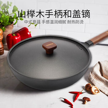 Sanno industrial sanno wok, no need to open the pot, household uncoated non-stick pot containing iron 99 chinese-style old iron pot 32c 32 inches