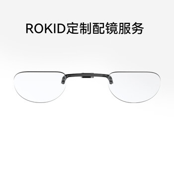 Rokid customization does not support returns rokid arlite & max smart ar glasses 600-1000 degree myopia lenses consultation registration brand professional eyewear accessories frame + customized lenses (supports up to 800 degrees myopia) rokid-max2
