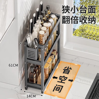 Added seasoning storage rack narrow kitchen seasoning rack countertop oil salt sauce vinegar seasoning storage rack stove