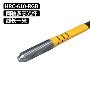 Yue changsheng bv-501-rgb color mark electric eye color fiber optic sensor color mark sensor amplifier photoelectric switch hrc-67-rgb coaxial multi-core fiber optic cable one meter long