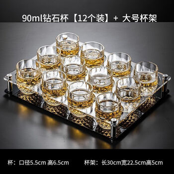 Guan xiangniao beer mug set of 12 new household high-end light luxury glass high-value anti-fall liquor mug set 90ml diamond beer mug 12 pieces + cup holder