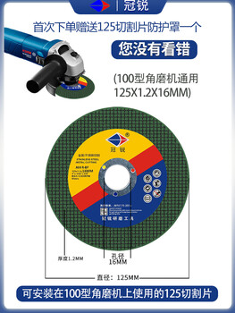 Sailoto angle grinder cutting disc 1251 216mm grinding wheel metal stainless steel angle grinding disc 125 small hole grinding wheel disc 100 angle grinder for 125*1 point 2*1650 pieces