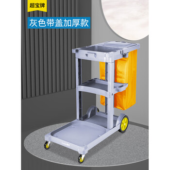 Cleaning truck, cleaning truck, multi-functional trolley, garbage truck, hotel cleaning tool, linen cart, gray covered, regular extra thick type, treasure