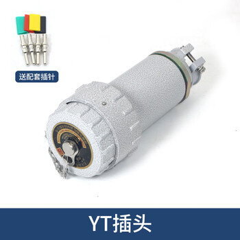 Iic explosion-proof non-sparking explosion-proof plug industrial connector fixed single-phase three-level mobile explosion-proof male (excluding female socket) single-phase three-pole (3 cores)_15a_16a