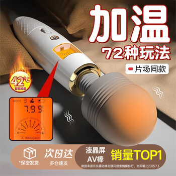 Ji yu av strong vibrator adult sex toy female physiological massager special large-scale toy self-comfort vibrating egg