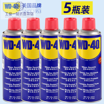 Wd40 anti-rust lubricant metal quick rust removal chain cleaning liquid screw bolt loosening agent anti-rust oil wd-40 rust removal and anti-rust lubricant 400 ml 5 bottles