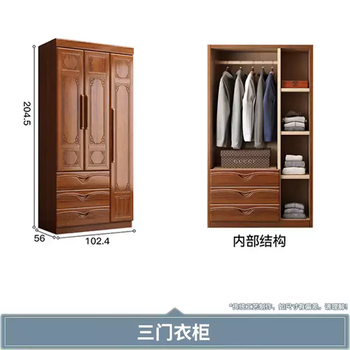 Yusenyi chinese-style rosewood all-log wardrobe wardrobe bedroom storage cabinet storage cabinet household solid wood large capacity three-door wardrobe rosewood thickened upstairs package installation + single door
