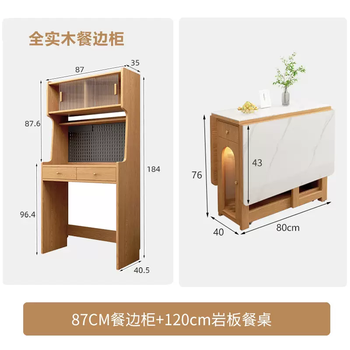 Yusenyi slate folding home chair combination small apartment full dining table simple retractable storage mobile modern dining table solid wood (all solid wood) 87cm sideboard-1.2m slate dining table