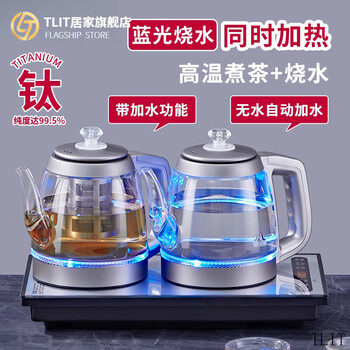 Tlit germany imported high-quality pure titanium fully automatic double-water electric kettle for tea making, special tea table with water pumping and integrated electricity 1.2/l/double-water supply, pure titanium material, boiling water + making tea 1ml