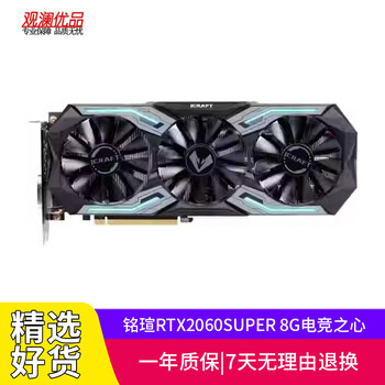 Asus gigabyte rtx2060 6g 12g 2070 2080ti super second-hand graphics card desktop game independent graphics card maxxuan rtx2060super 8g e-sports heart three fans