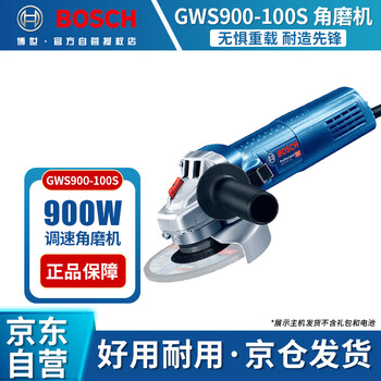 Bosch gws 900 series 900w grinder angle grinder cutting machine grinder gws 900-100 s