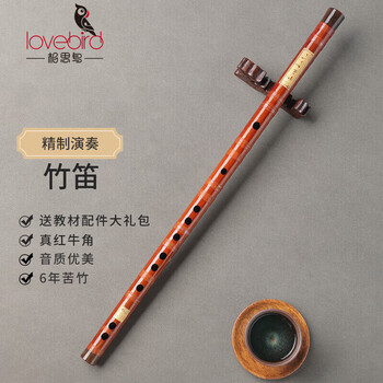 Love bird flute 6 years old bamboo flute refined performance level transverse flute instrument red horn g key