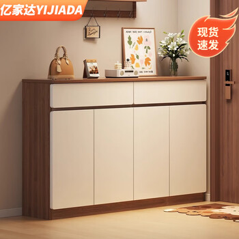Yijiada shoe cabinet home door indoor entrance cabinet integrated balcony cabinet new wall storage locker shoe rack hot sale four doors two drawers wild color 120cm self-installation nanny tutorial + online guidance