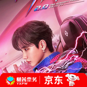 Wang sulong concert tickets 2026 tour singapore and macau station, arrange seats 1-10 in front of the stands, march 27th, singapore station-inquiry before bidding, 2000 face value