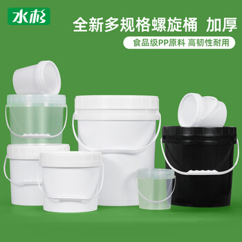 Metasequoia 20l - white - thickened spiral barrel with cover, food grade plastic barrel, paint barrel, chemical barrel, swill barrel, accessories, repackaging turnover barrel