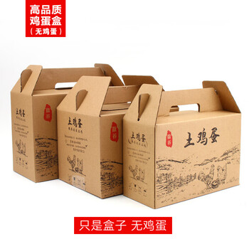 Bieying new portable native egg carton 50 pieces 100 pieces foam carton universal shock-proof express gift box for transporting eggs 50 pieces bulk box egg carton does not contain eggs egg carton (not eggs)