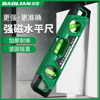 Baolian magnetic torpedo level 230mm mini level micro measurement woodworking balance ruler upgraded new torpedo type three bubbles strong magnetic water a