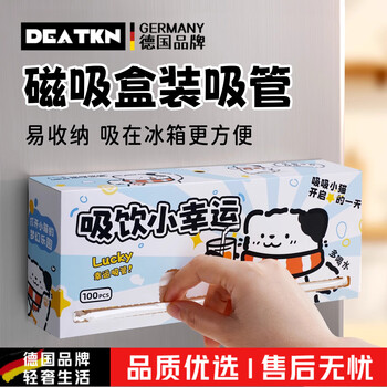 Deatkn german disposable straws, independent paper packaging, transparent elbow milk tea straw hose for pregnant women and children, magnetic boxed disposable elbow flat mouth straws (2 boxes in total, 200 pieces) 200 pieces