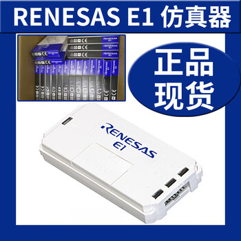 Renesas e1 online emulation emulator programmer/burner r0e000010kce00 positive e1/r0e000010kce00