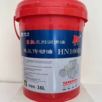 Dongfanghong dual-purpose oil shengchi hydraulic transmission oil hn100d tractor hydraulic transmission dual-purpose oil genuine 16l one-to-one dual-purpose oil