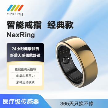 Lingtuo smart ring nexring bluetooth ring sleep monitoring health management waterproof sports heart rate blood oxygen zhaoxia gold no. 11 (circumference 65.63mm)