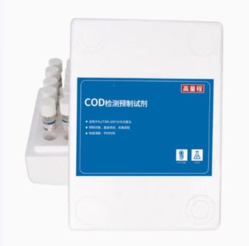 Lwxf total phosphorus pre-made tube reagent 25 times low range