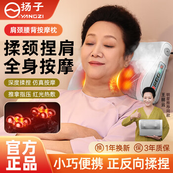 Yangtze cervical spine massager multi-function pillow, leg massage pillow, whole body shoulder, neck, waist and back hot compress, home simulation human kneading massager as a holiday gift for parents, upgraded flagship gray model, six-level adjustment + red light hot compress + deep kneading