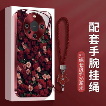Suitable for huawei mate60pro red rose electroplated glass shell anti-fall mobile phone case women's high-end protection electroplated glass shell - wine red - red rose + five-leaf flower lanyard huawei mate60pro