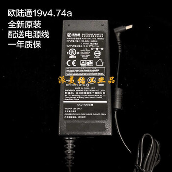 Shenzhou laptop power adapter 19v4.74a computer charger 3.42a 60w90w line 19v4.74a continental