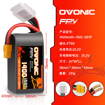 Ovonic 1400mah 150c 6s 22.2v xt60 european brand flying machine fpv model aircraft drone battery training