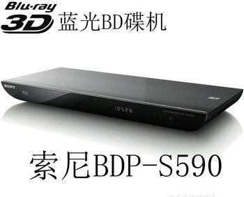 Sony/bdp-s490 2d/3d blu-ray dvd hd player cd player fiber optic coaxial sony s5906-7 new without original box (chinese food