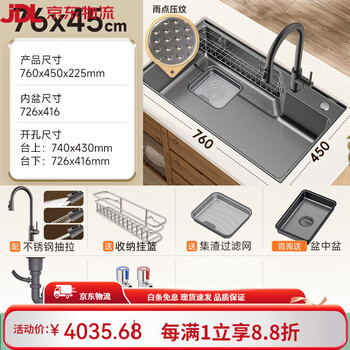 Rifeng sink 304 stainless steel multi-functional dishwashing sink household sink basin kitchen sink large single sink 76*45cm side row embossed | with stainless steel pull-out