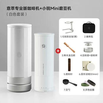 Hero italian professional version portable coffee machine small coffee extraction machine home espresso machine italian professional version + grinder - white 80ml